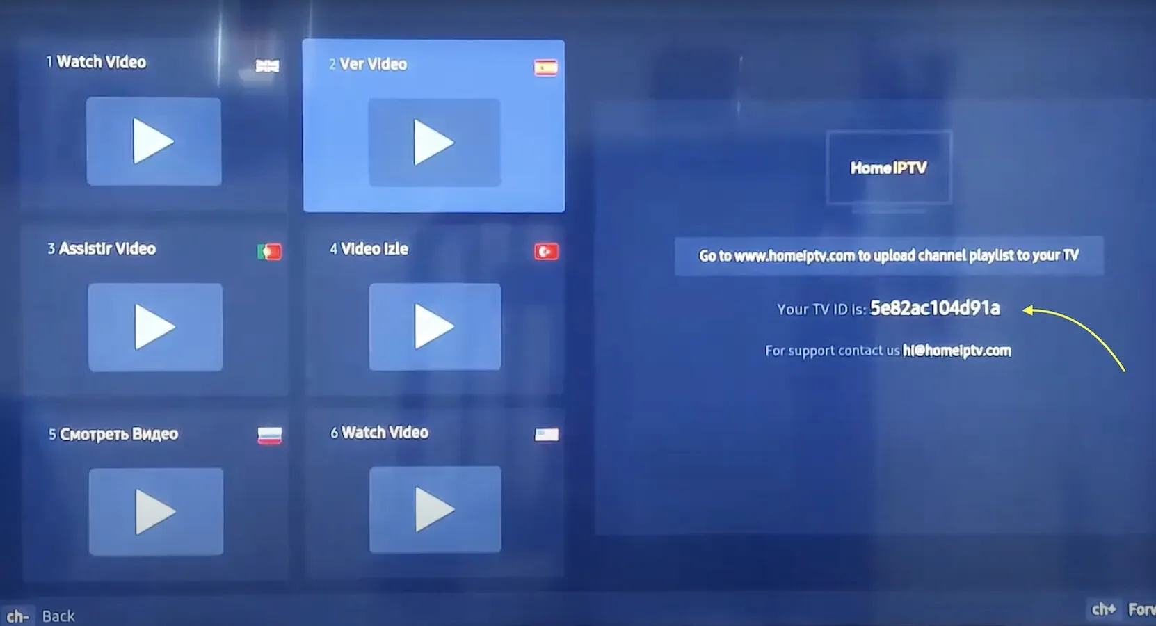 Aplicação Home IPTV na Smart TV a mostrar o TV ID único e o endereço do portal de carregamento homeiptv.com